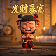 刷抖音下面老是出现分享怎么回事